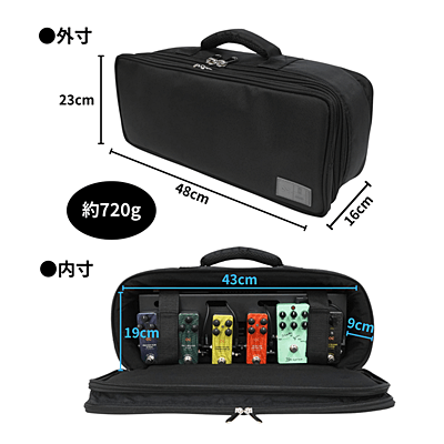 One Control Solid Board PBS4014はケース付きも選べます