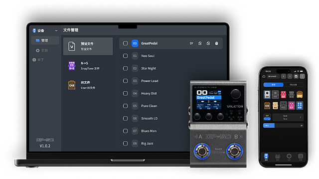 VALETON GP-50はアプリでコントロール可能です
