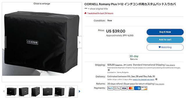 eBay～Custom Amp Coversのアンプカバー販売ページ