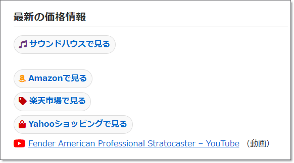 アフィリエイト広告イメージ