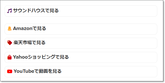 アフィリエイト広告イメージ
